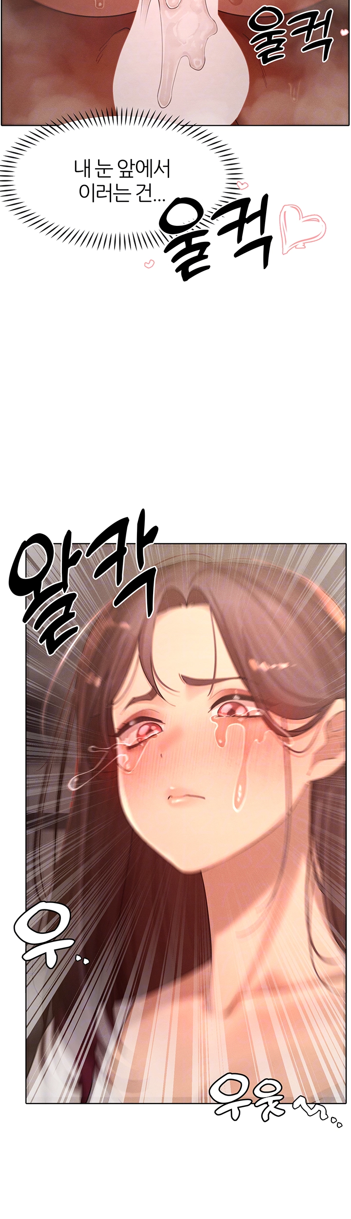 The Protagonist Gets Stronger When He Fucks the Female Hunter Raw Chapter 37 image 8