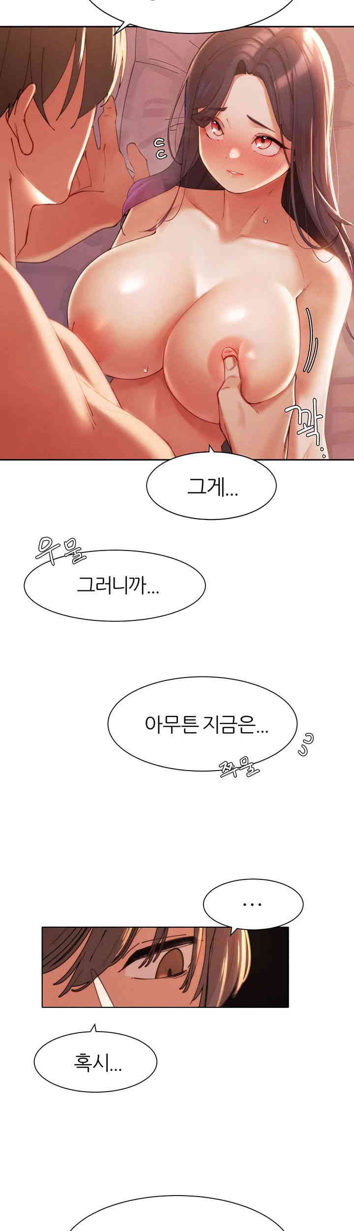 The Protagonist Gets Stronger When He Fucks the Female Hunter Raw Chapter 4 image 9