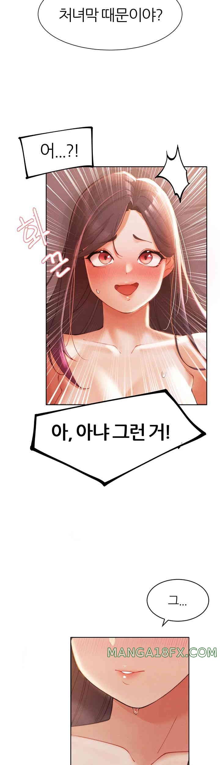 The Protagonist Gets Stronger When He Fucks the Female Hunter Raw Chapter 4 image 10