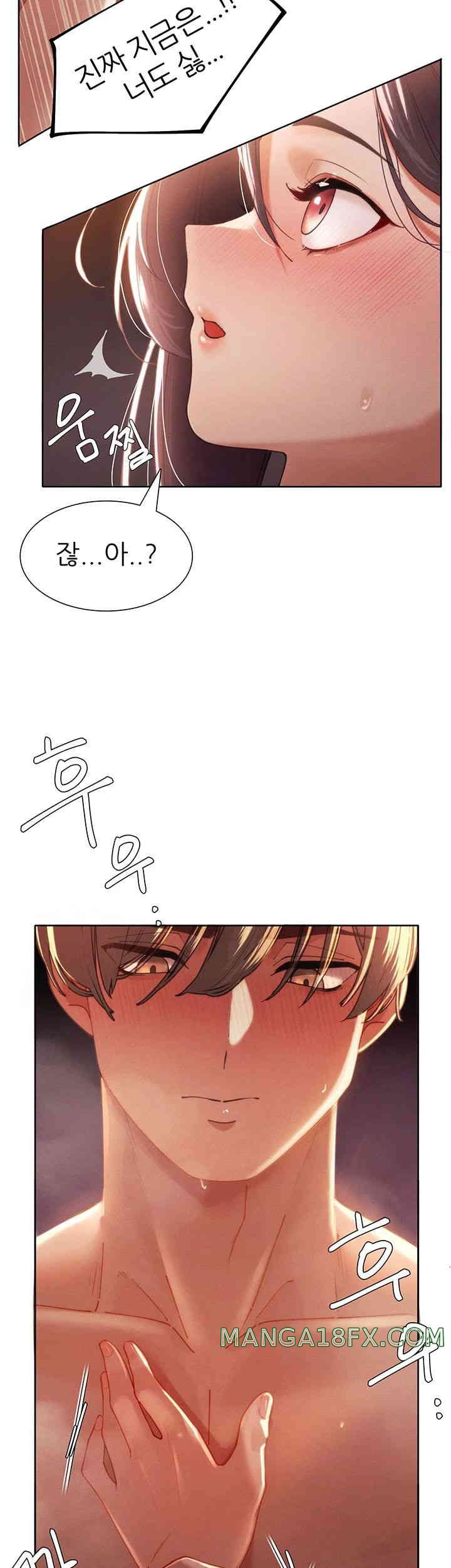 The Protagonist Gets Stronger When He Fucks the Female Hunter Raw Chapter 4 image 17