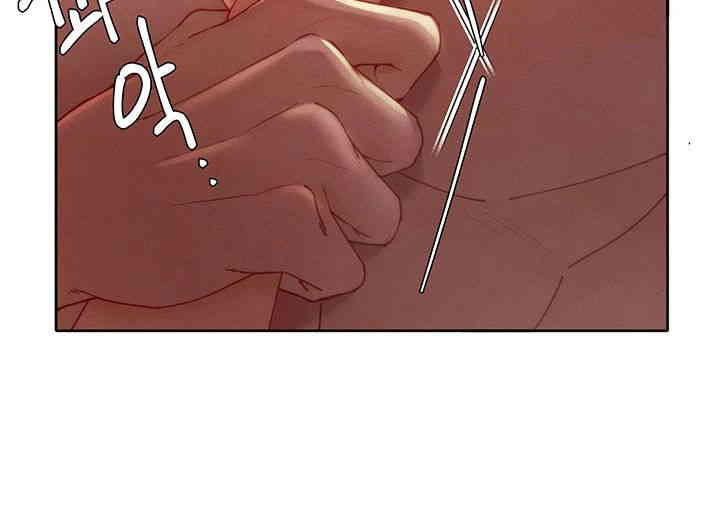 The Protagonist Gets Stronger When He Fucks the Female Hunter Raw Chapter 4 image 18