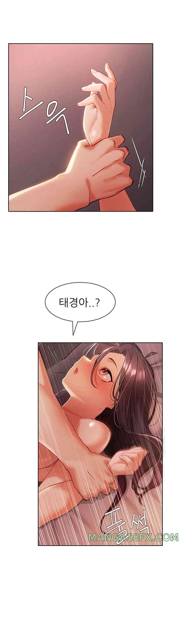 The Protagonist Gets Stronger When He Fucks the Female Hunter Raw Chapter 4 image 19