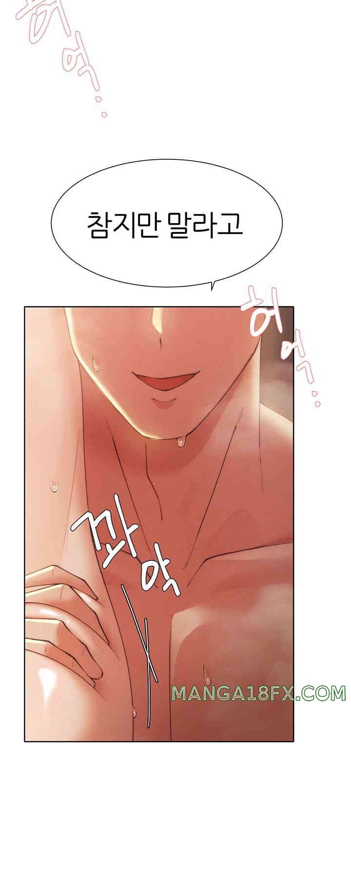 The Protagonist Gets Stronger When He Fucks the Female Hunter Raw Chapter 4 image 31