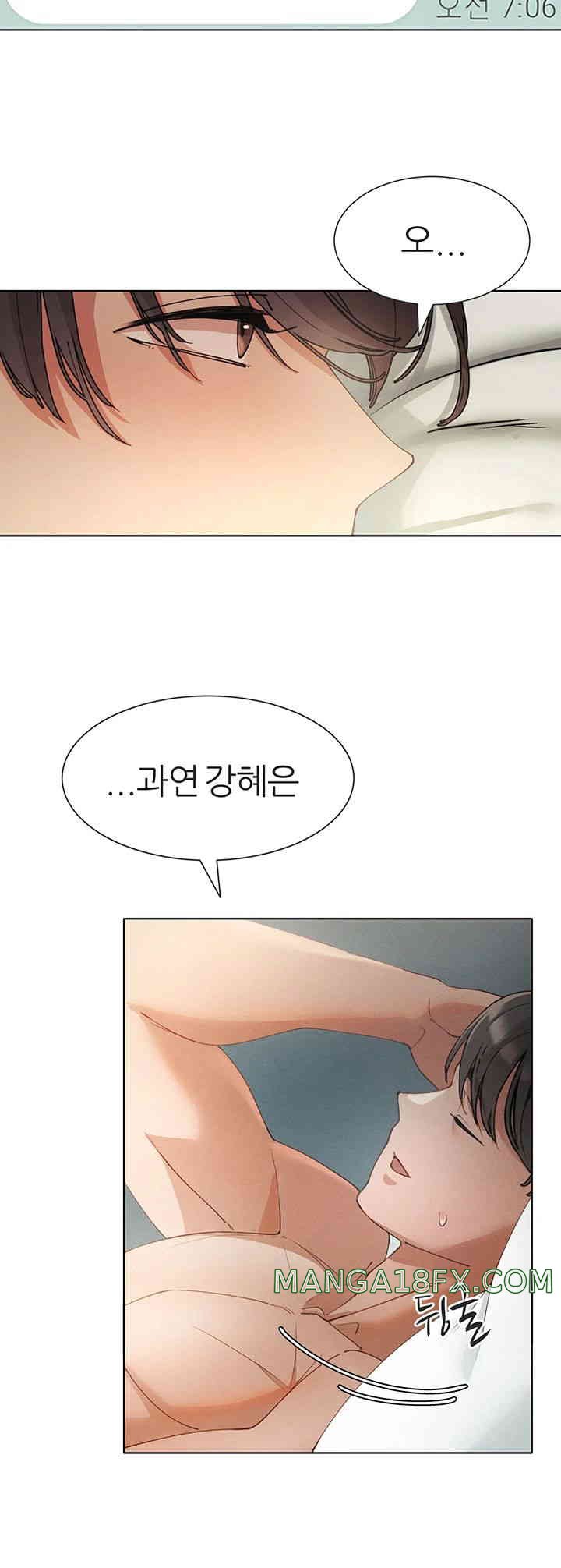 The Protagonist Gets Stronger When He Fucks the Female Hunter Raw Chapter 4 image 46