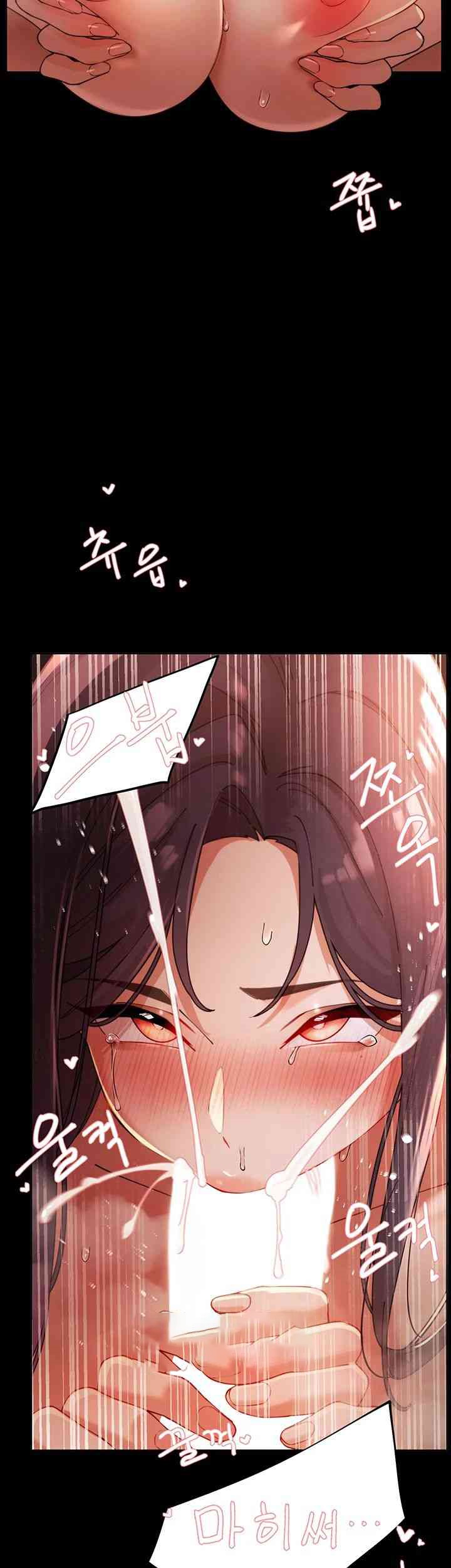 The Protagonist Gets Stronger When He Fucks the Female Hunter Raw Chapter 4 image 48