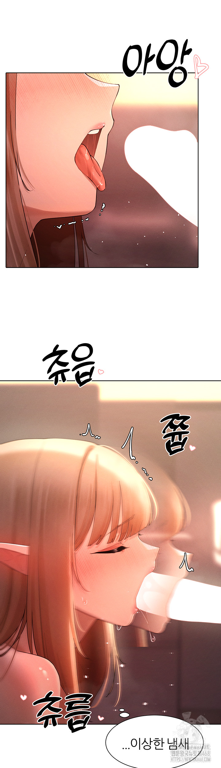 The Protagonist Gets Stronger When He Fucks the Female Hunter Raw Chapter 41 image 29