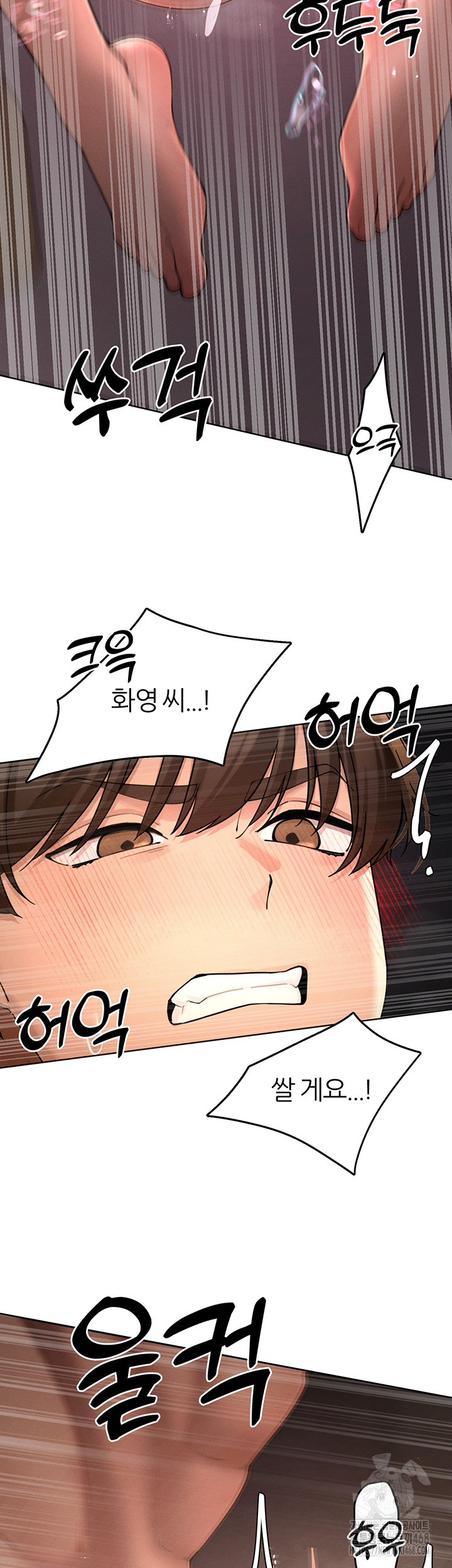 The Protagonist Gets Stronger When He Fucks the Female Hunter Raw Chapter 42 image 14