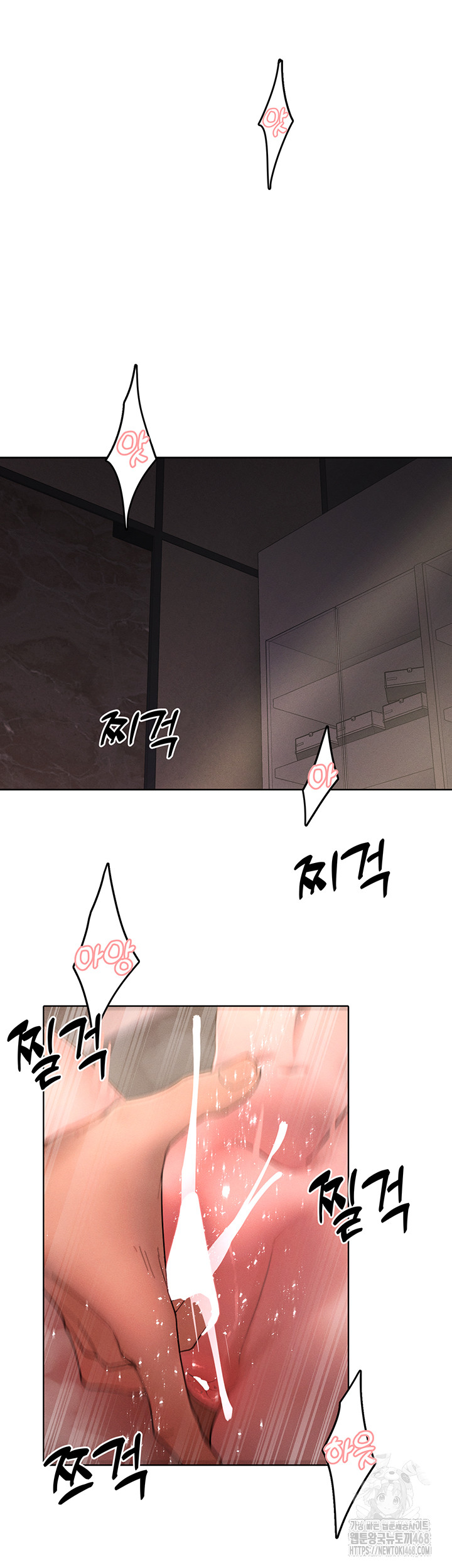 The Protagonist Gets Stronger When He Fucks the Female Hunter Raw Chapter 42 image 23