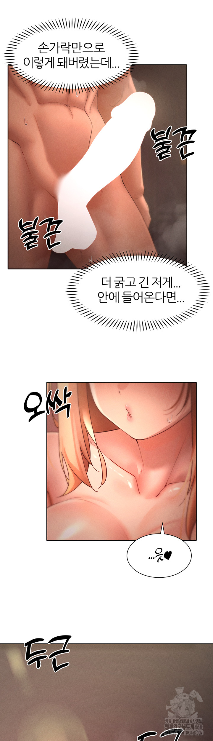 The Protagonist Gets Stronger When He Fucks the Female Hunter Raw Chapter 42 image 30