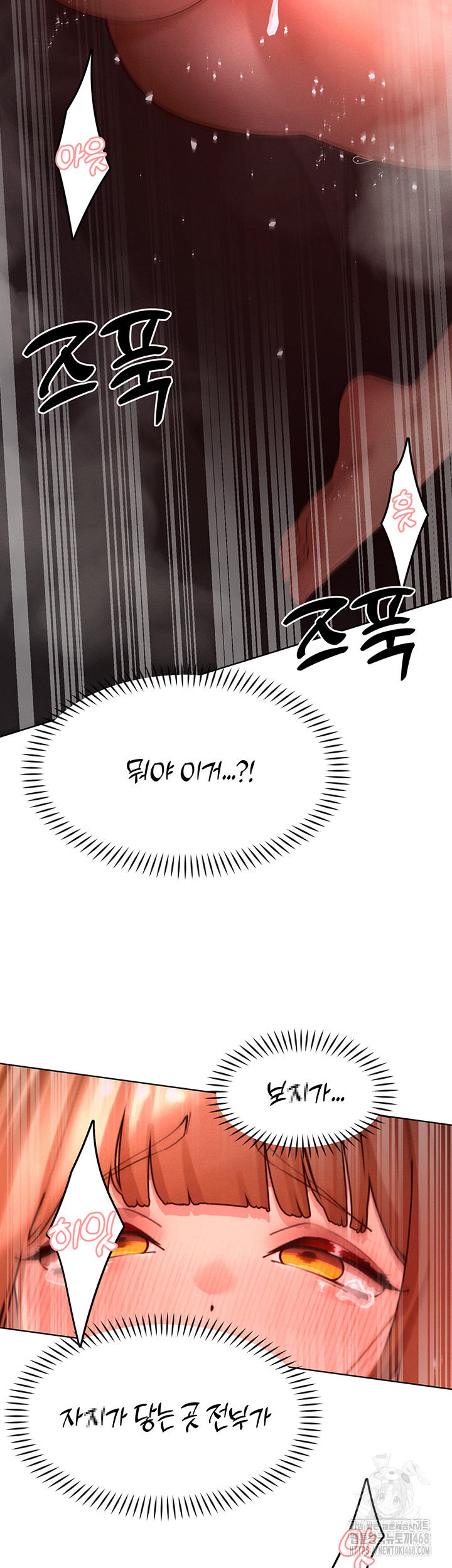 The Protagonist Gets Stronger When He Fucks the Female Hunter Raw Chapter 42 image 39