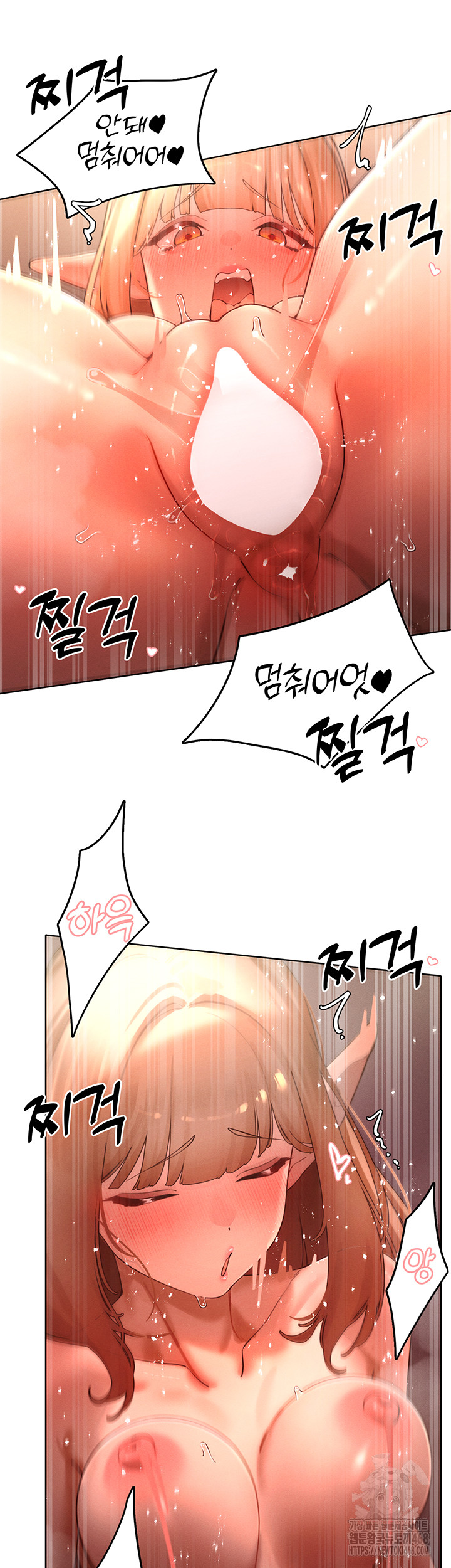 The Protagonist Gets Stronger When He Fucks the Female Hunter Raw Chapter 43 image 23
