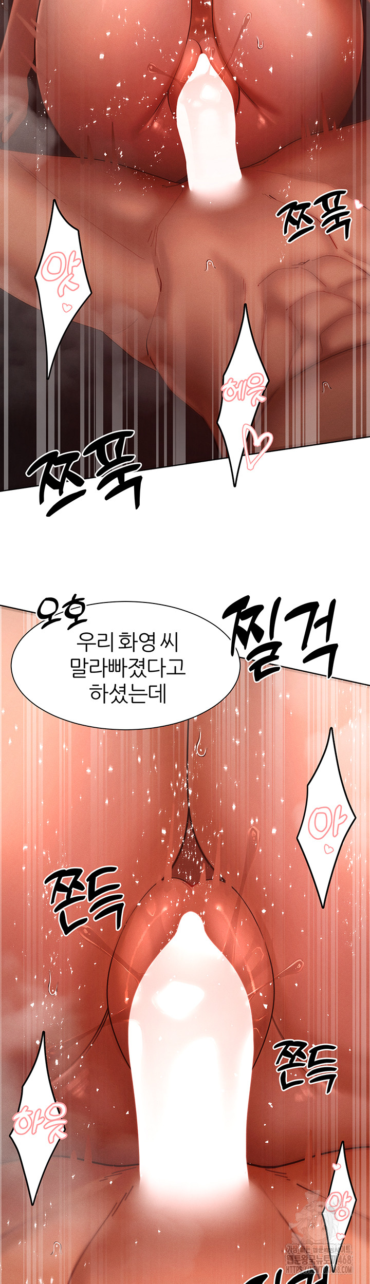The Protagonist Gets Stronger When He Fucks the Female Hunter Raw Chapter 43 image 26