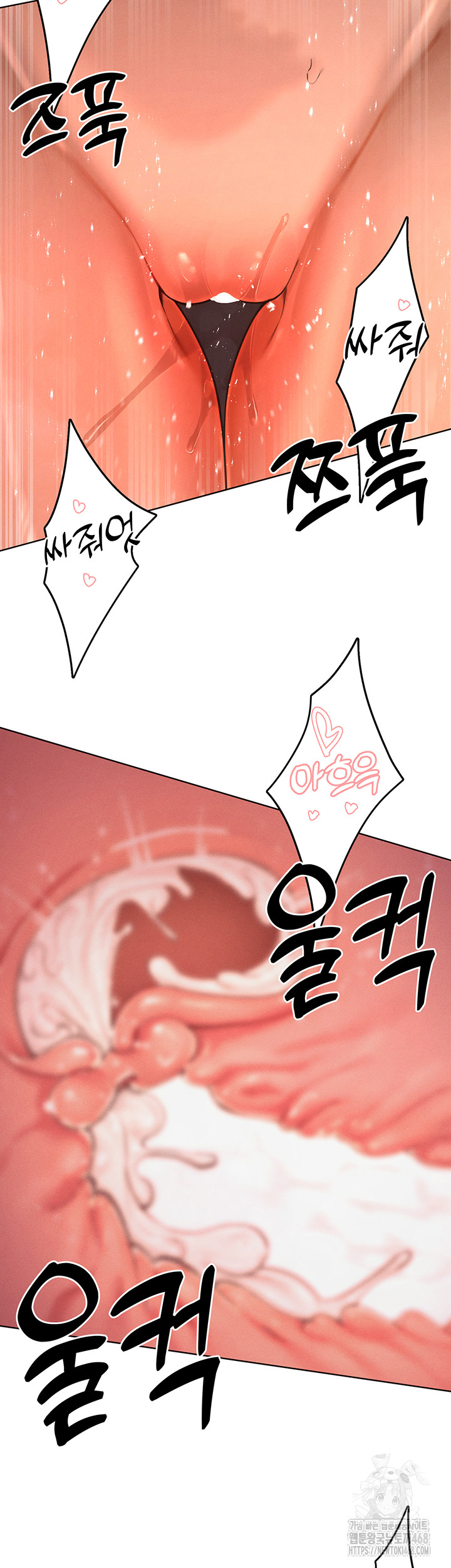The Protagonist Gets Stronger When He Fucks the Female Hunter Raw Chapter 43 image 35