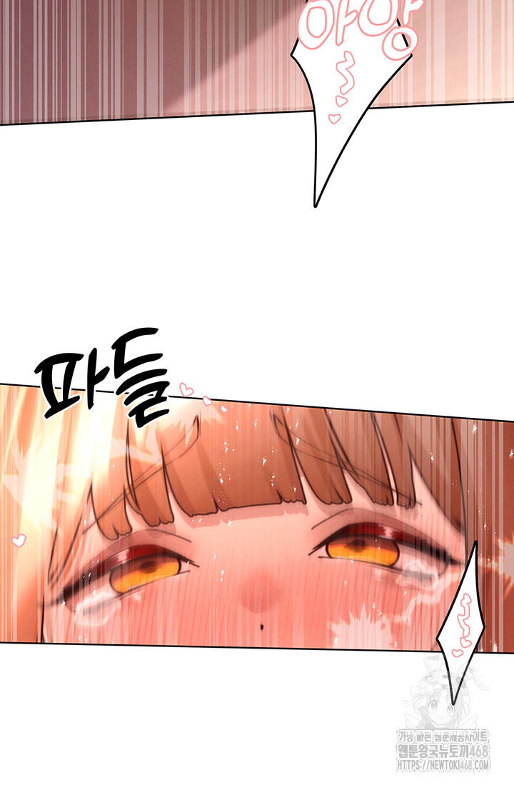 The Protagonist Gets Stronger When He Fucks the Female Hunter Raw Chapter 43 image 37