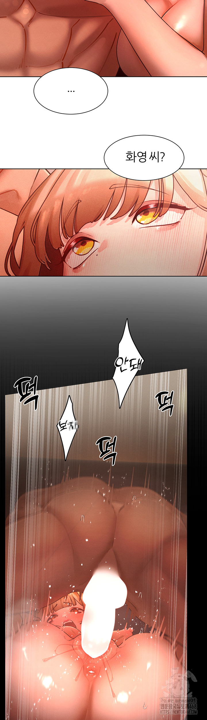 The Protagonist Gets Stronger When He Fucks the Female Hunter Raw Chapter 43 image 42