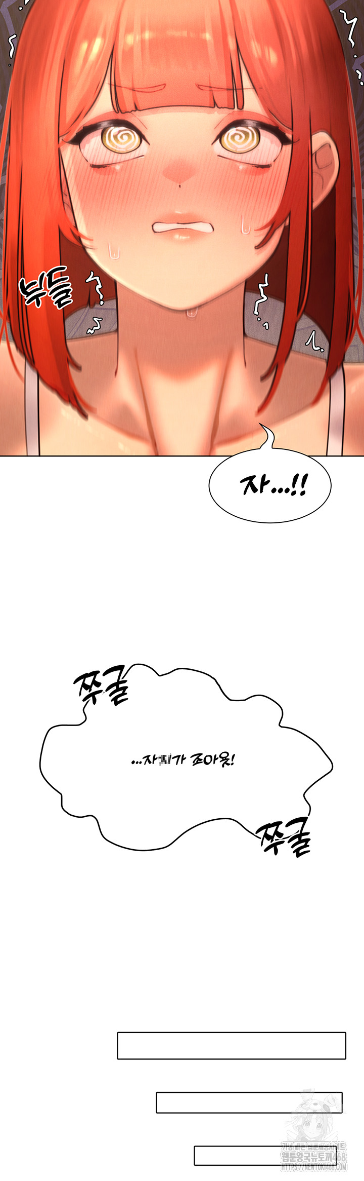 The Protagonist Gets Stronger When He Fucks the Female Hunter Raw Chapter 44 image 14