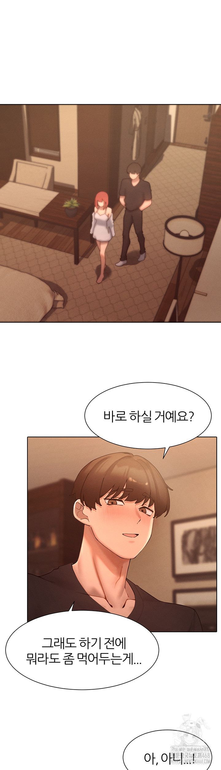 The Protagonist Gets Stronger When He Fucks the Female Hunter Raw Chapter 44 image 15