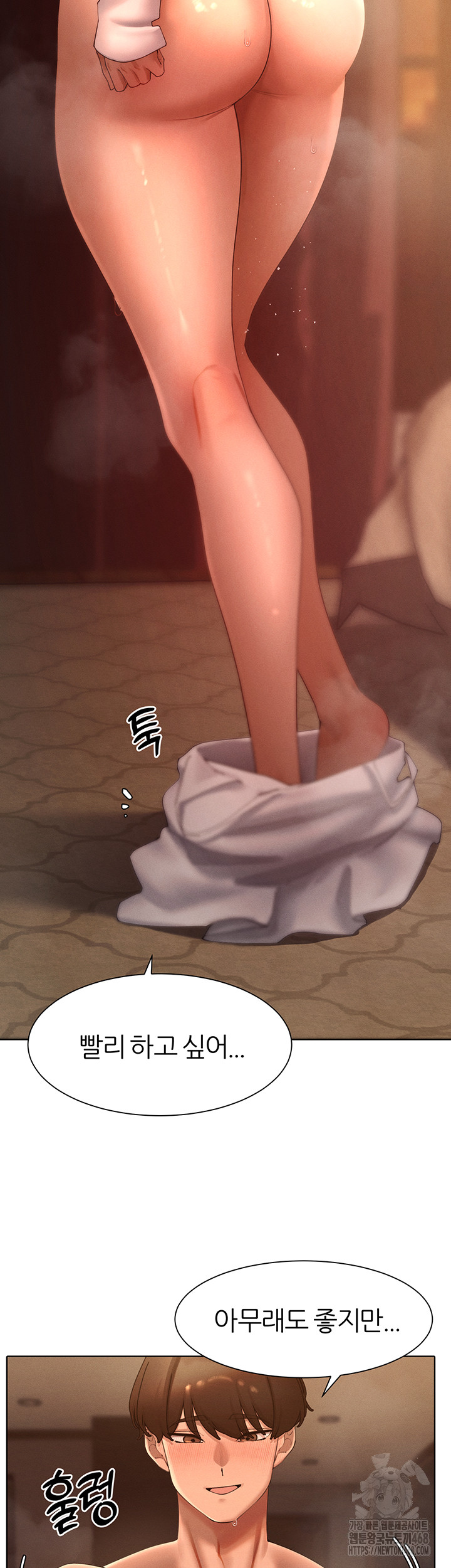The Protagonist Gets Stronger When He Fucks the Female Hunter Raw Chapter 44 image 17