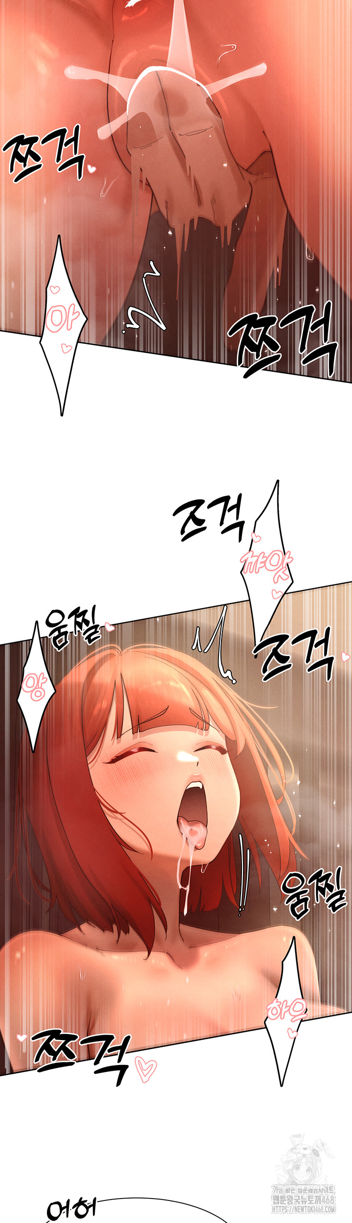 The Protagonist Gets Stronger When He Fucks the Female Hunter Raw Chapter 44 image 24