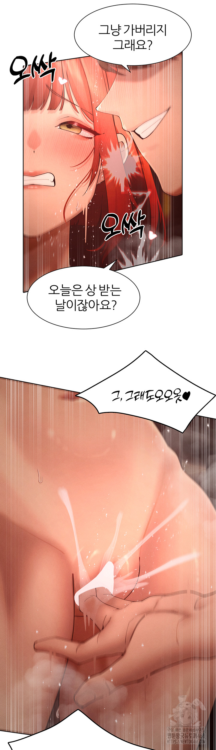 The Protagonist Gets Stronger When He Fucks the Female Hunter Raw Chapter 44 image 31