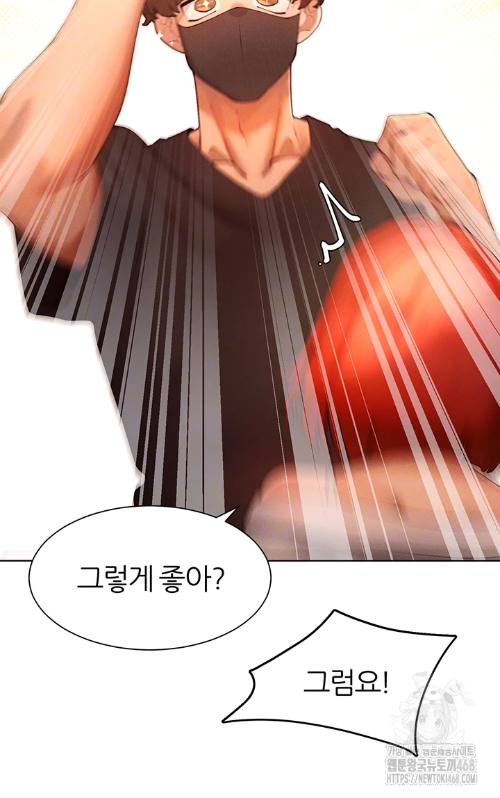 The Protagonist Gets Stronger When He Fucks the Female Hunter Raw Chapter 44 image 7
