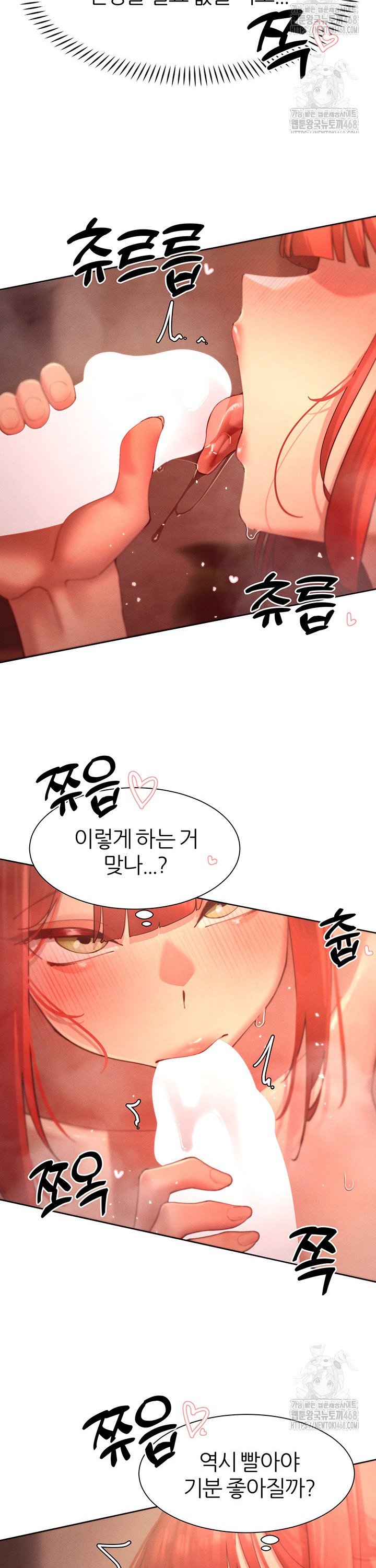 The Protagonist Gets Stronger When He Fucks the Female Hunter Raw Chapter 45 image 11