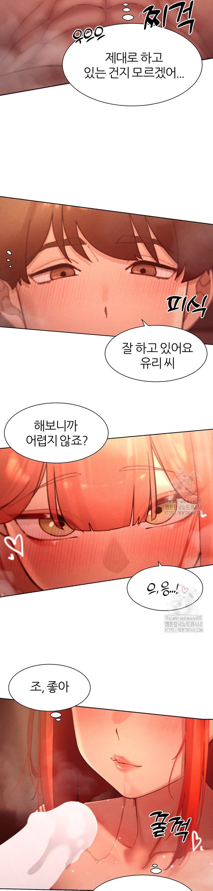 The Protagonist Gets Stronger When He Fucks the Female Hunter Raw Chapter 45 image 13