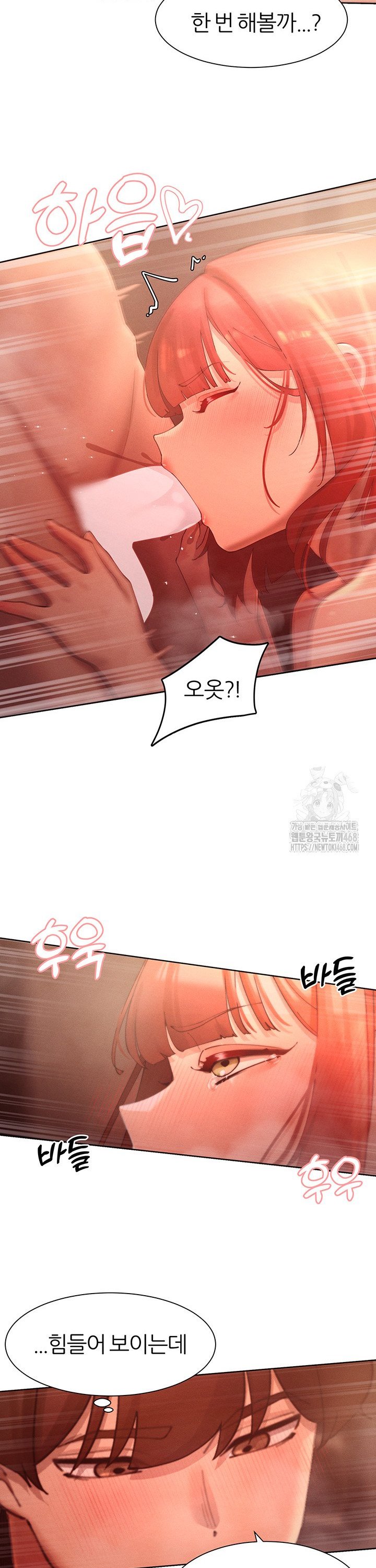 The Protagonist Gets Stronger When He Fucks the Female Hunter Raw Chapter 45 image 14