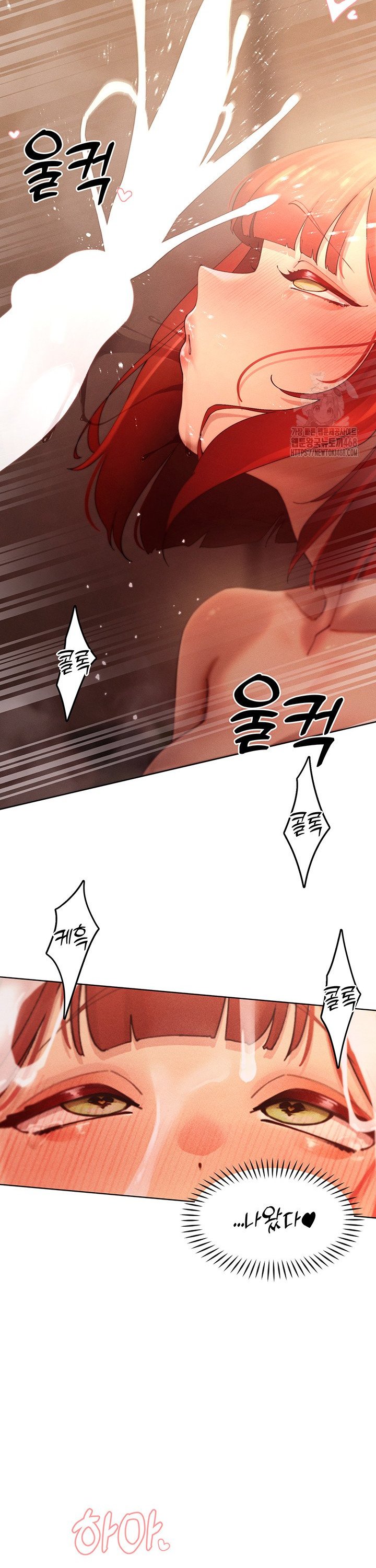 The Protagonist Gets Stronger When He Fucks the Female Hunter Raw Chapter 45 image 17