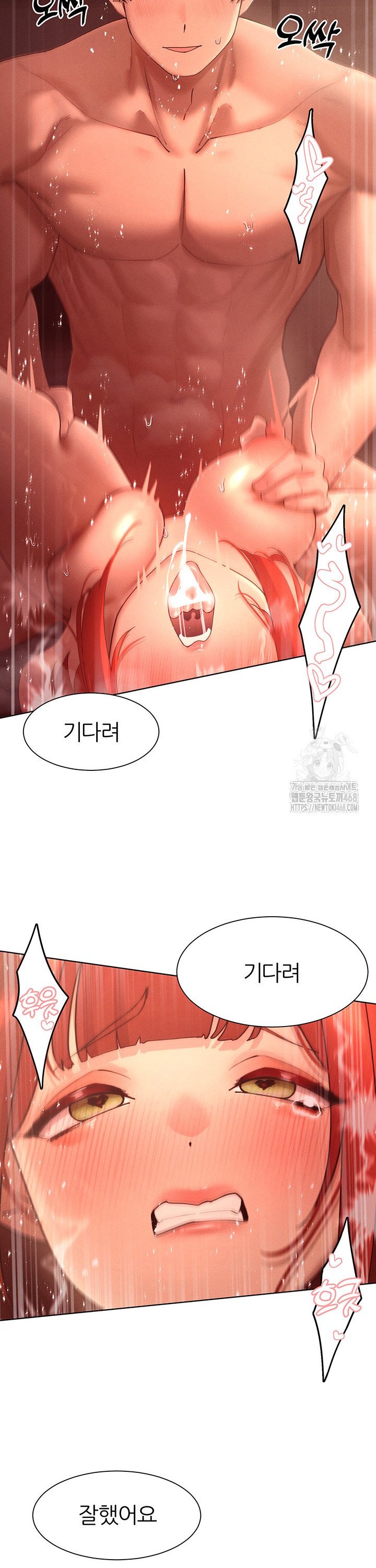 The Protagonist Gets Stronger When He Fucks the Female Hunter Raw Chapter 45 image 31