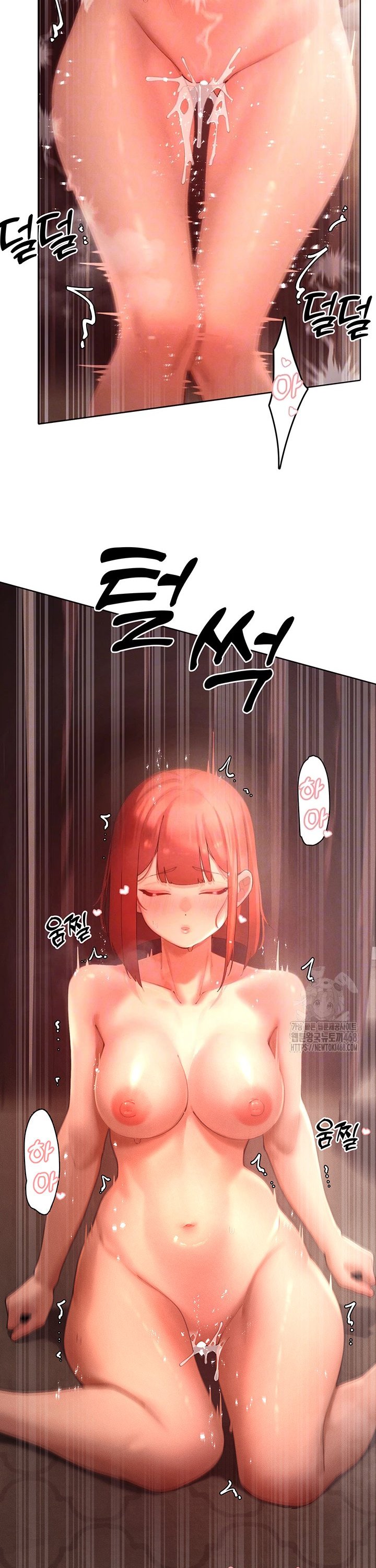 The Protagonist Gets Stronger When He Fucks the Female Hunter Raw Chapter 45 image 3