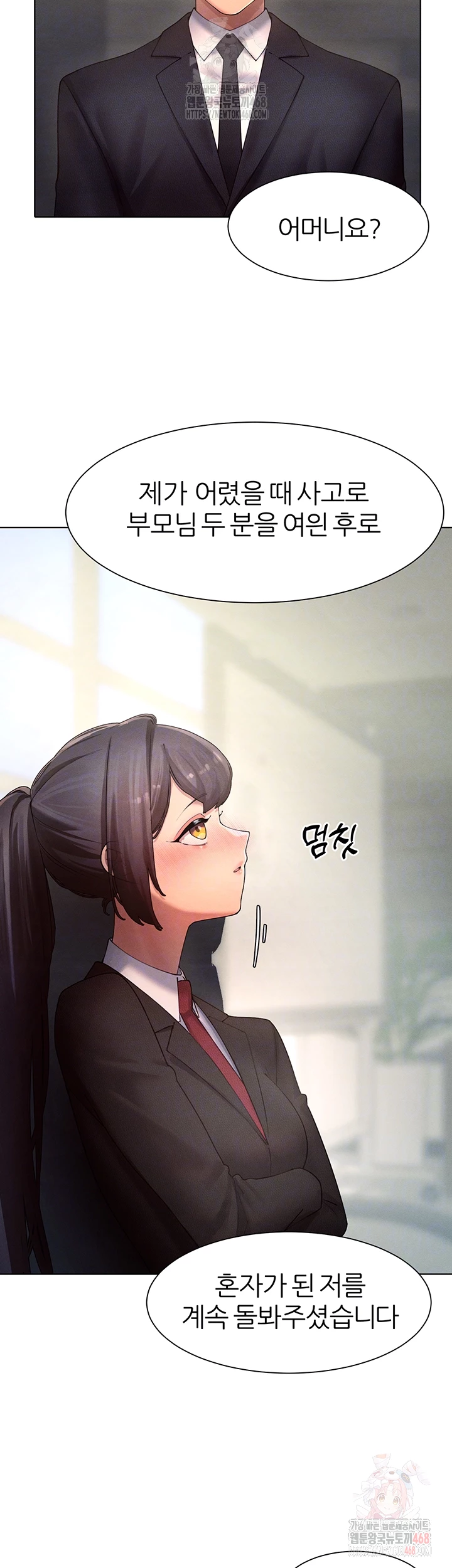The Protagonist Gets Stronger When He Fucks the Female Hunter Raw Chapter 47 image 11