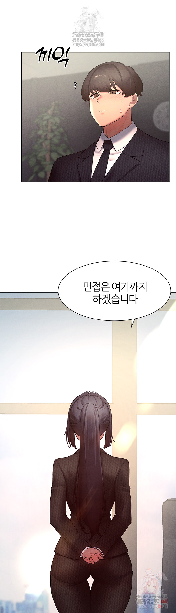 The Protagonist Gets Stronger When He Fucks the Female Hunter Raw Chapter 47 image 14