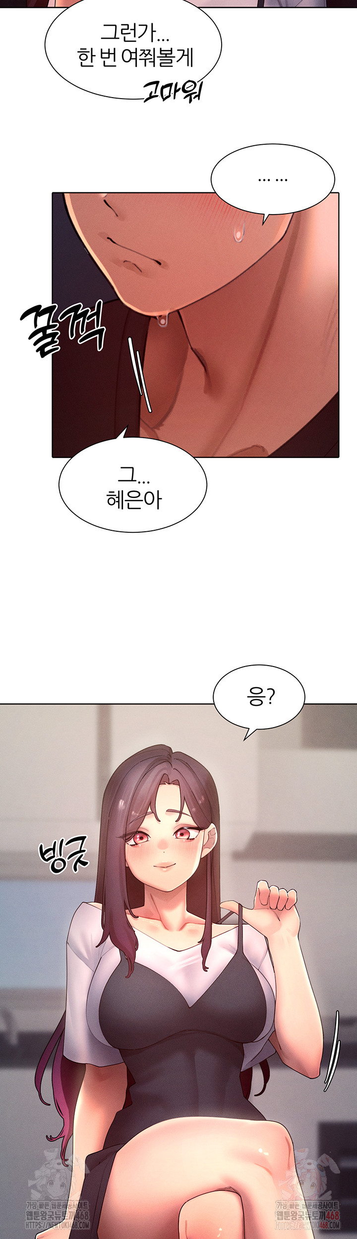 The Protagonist Gets Stronger When He Fucks the Female Hunter Raw Chapter 47 image 1