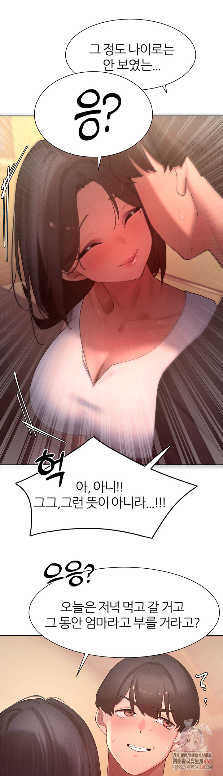 The Protagonist Gets Stronger When He Fucks the Female Hunter Raw Chapter 47 image 24