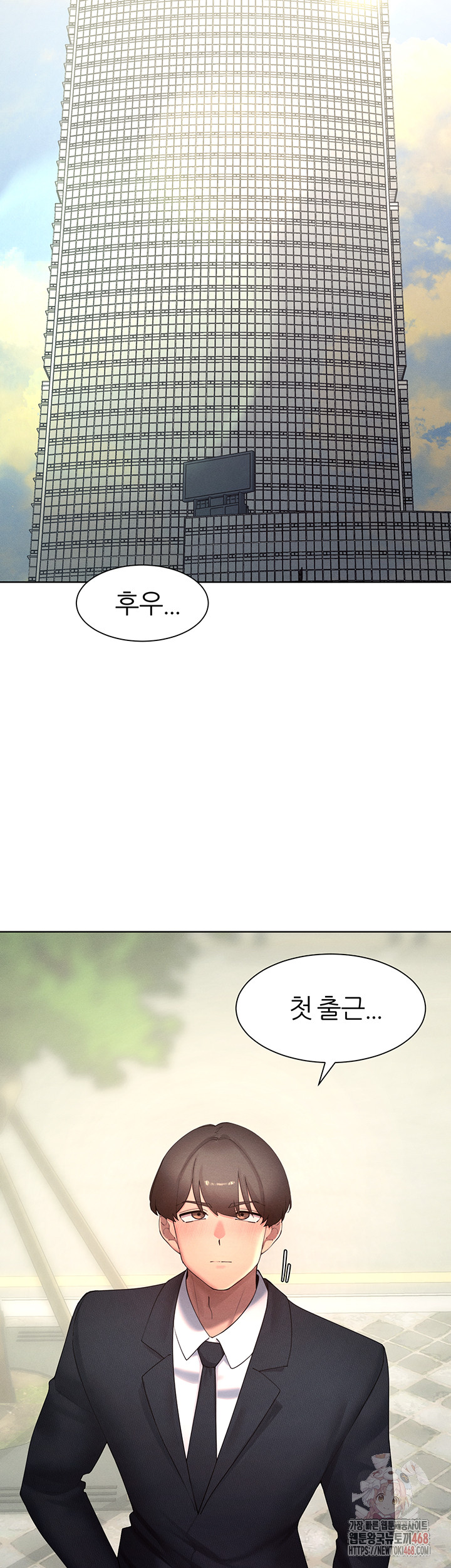 The Protagonist Gets Stronger When He Fucks the Female Hunter Raw Chapter 47 image 26