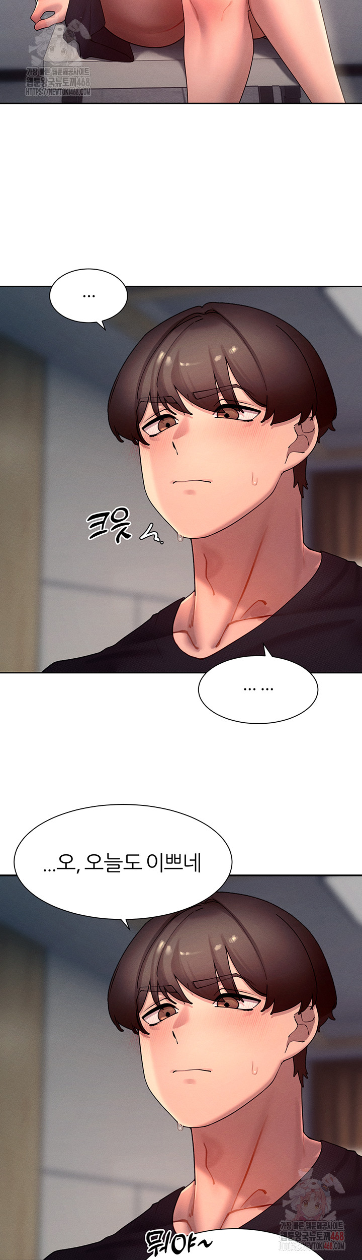 The Protagonist Gets Stronger When He Fucks the Female Hunter Raw Chapter 47 image 2