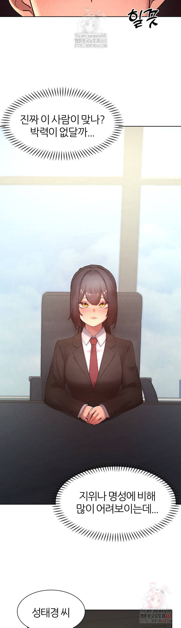 The Protagonist Gets Stronger When He Fucks the Female Hunter Raw Chapter 47 image 6