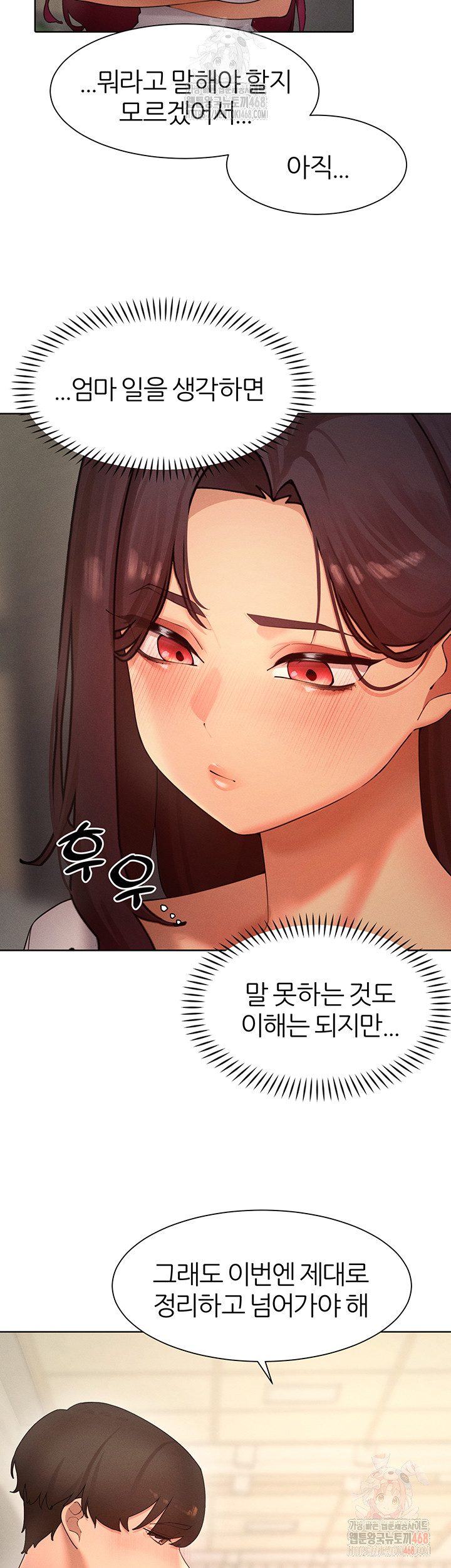 The Protagonist Gets Stronger When He Fucks the Female Hunter Raw Chapter 48 image 11