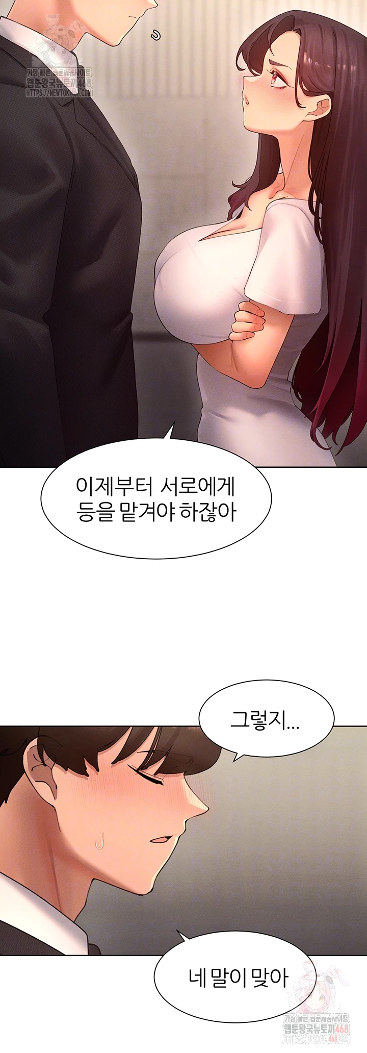The Protagonist Gets Stronger When He Fucks the Female Hunter Raw Chapter 48 image 12