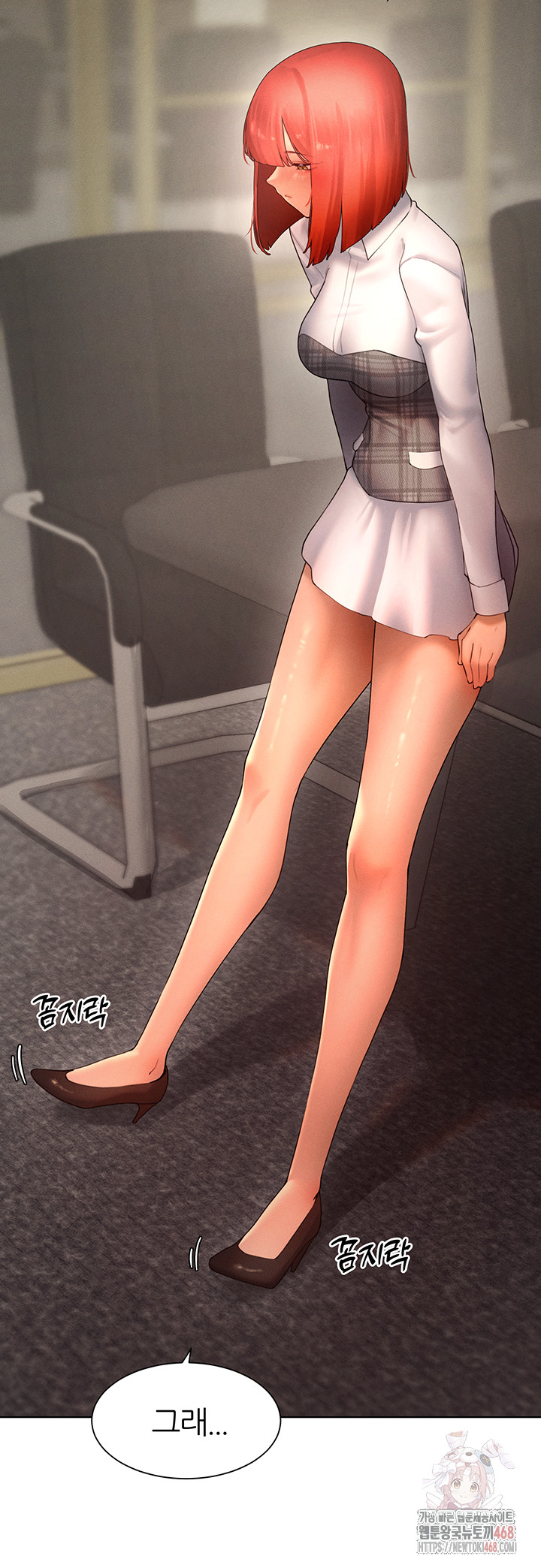 The Protagonist Gets Stronger When He Fucks the Female Hunter Raw Chapter 48 image 16