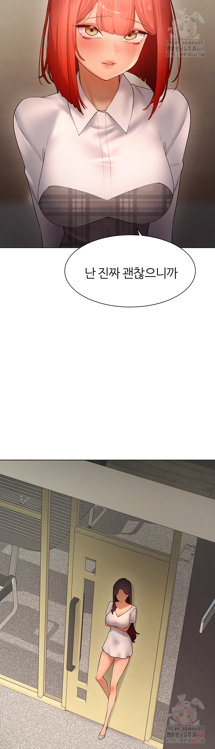 The Protagonist Gets Stronger When He Fucks the Female Hunter Raw Chapter 48 image 24