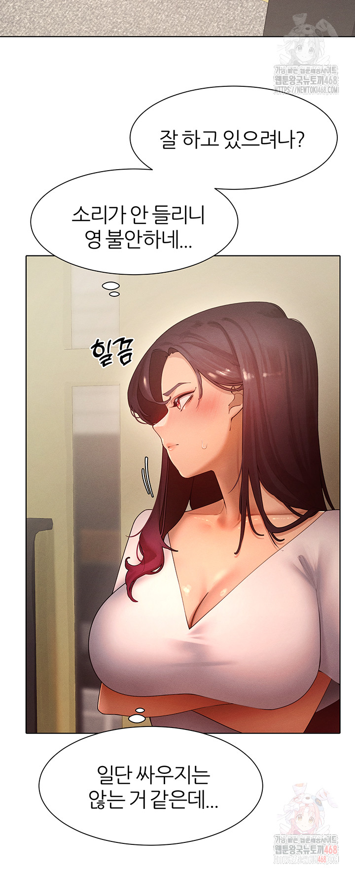 The Protagonist Gets Stronger When He Fucks the Female Hunter Raw Chapter 48 image 25