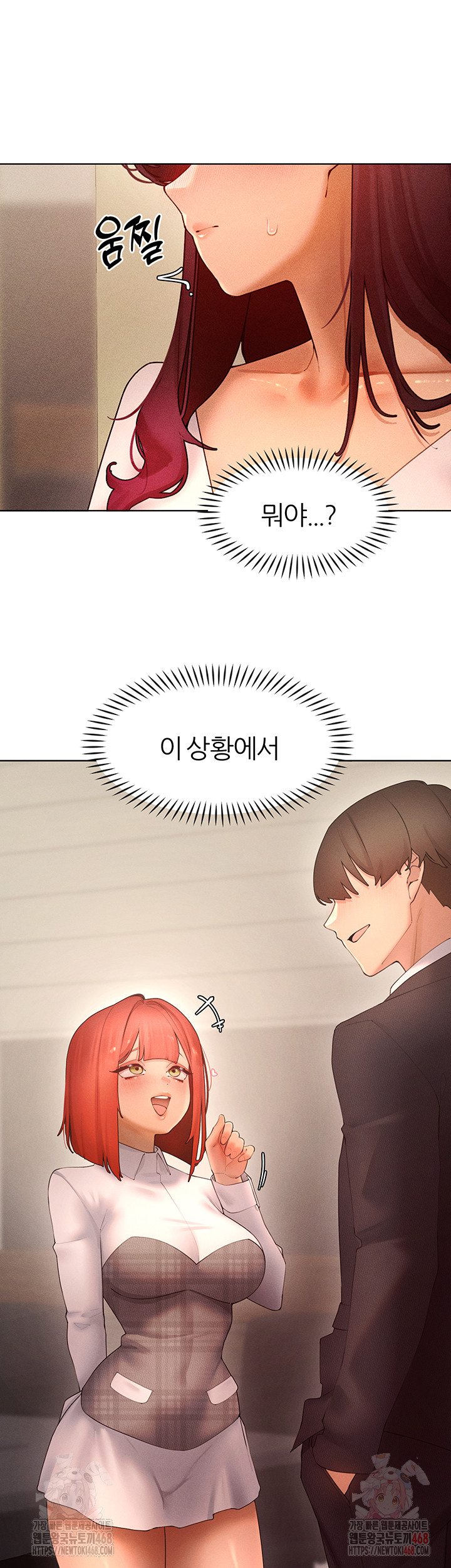 The Protagonist Gets Stronger When He Fucks the Female Hunter Raw Chapter 48 image 26