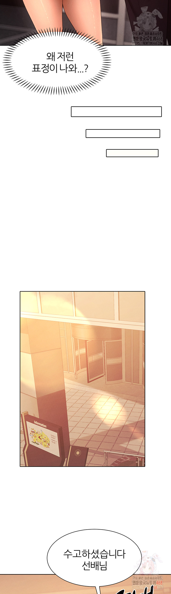 The Protagonist Gets Stronger When He Fucks the Female Hunter Raw Chapter 48 image 27