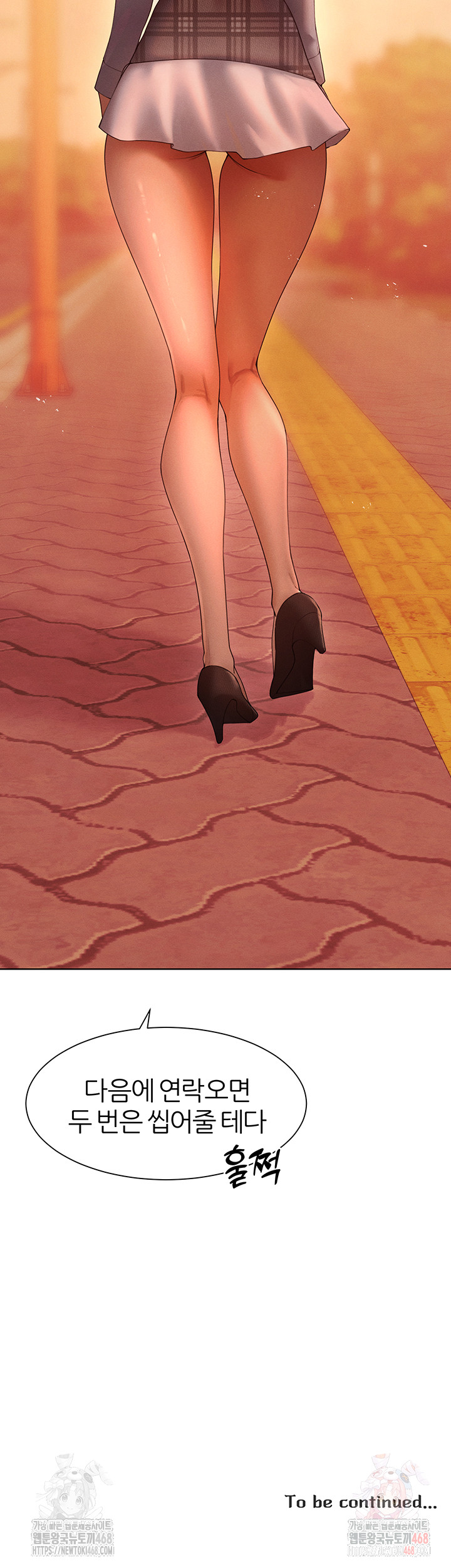 The Protagonist Gets Stronger When He Fucks the Female Hunter Raw Chapter 48 image 35