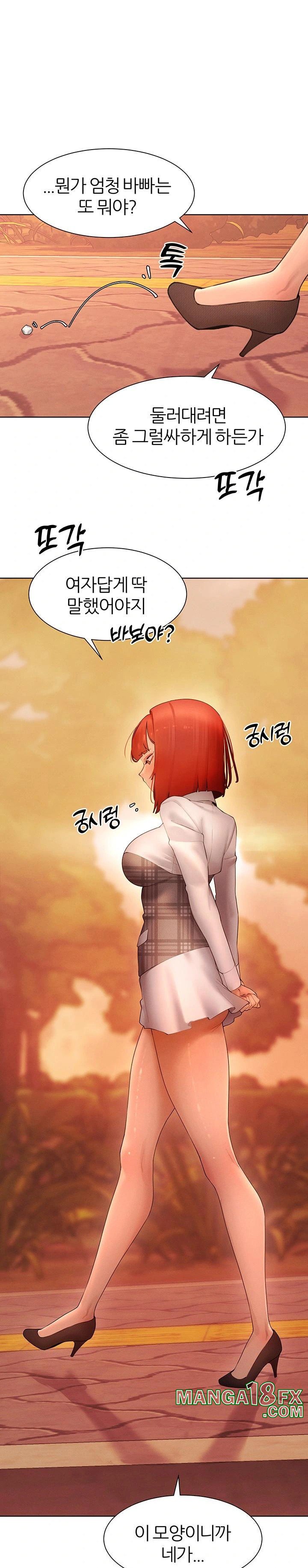 The Protagonist Gets Stronger When He Fucks the Female Hunter Raw Chapter 49 image 0