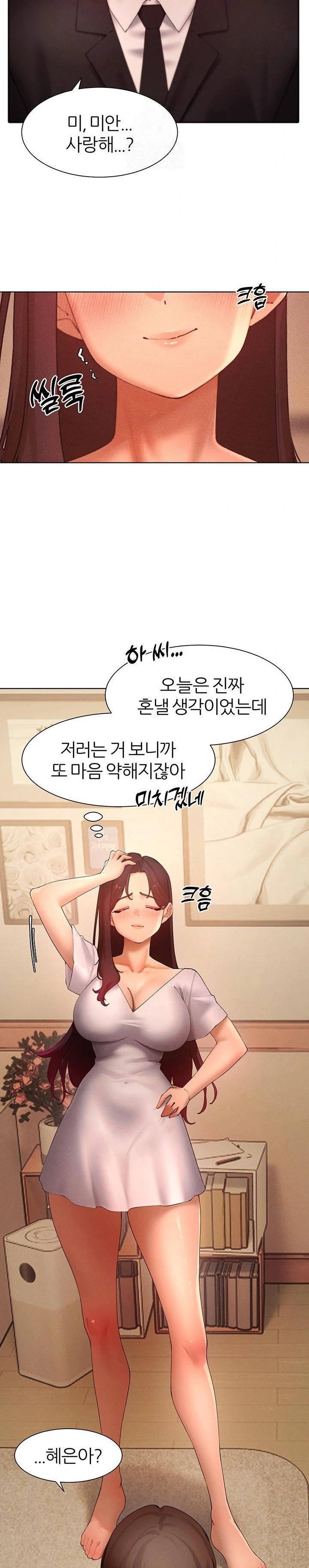 The Protagonist Gets Stronger When He Fucks the Female Hunter Raw Chapter 49 image 10