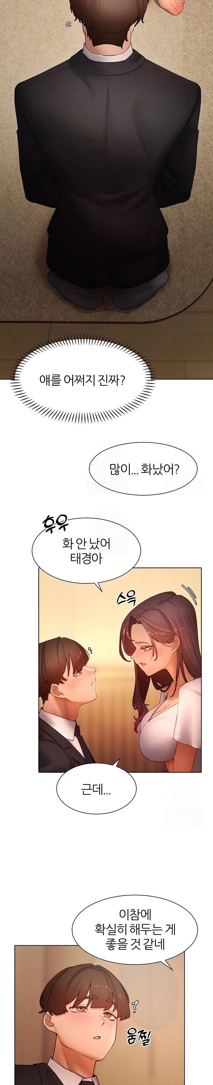 The Protagonist Gets Stronger When He Fucks the Female Hunter Raw Chapter 49 image 11