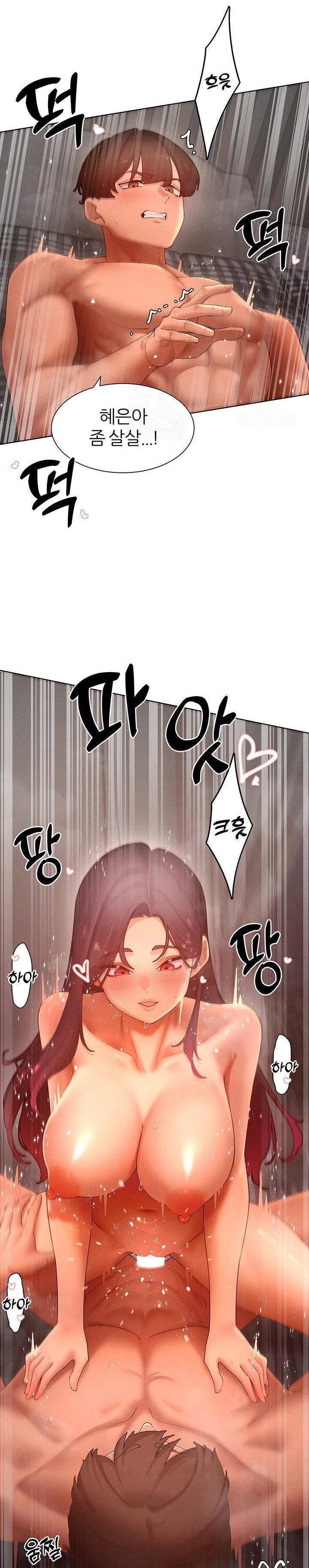 The Protagonist Gets Stronger When He Fucks the Female Hunter Raw Chapter 49 image 16